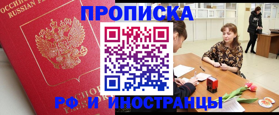 найти адрес прописки в Михайловске